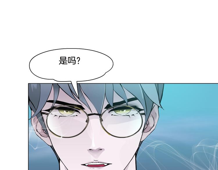 第4话 姐姐的不幸53