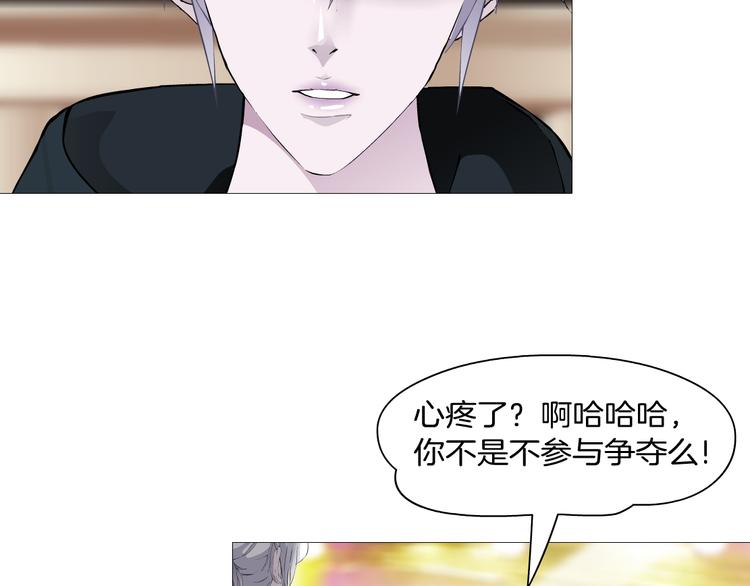 第7话 让人误会的男人14