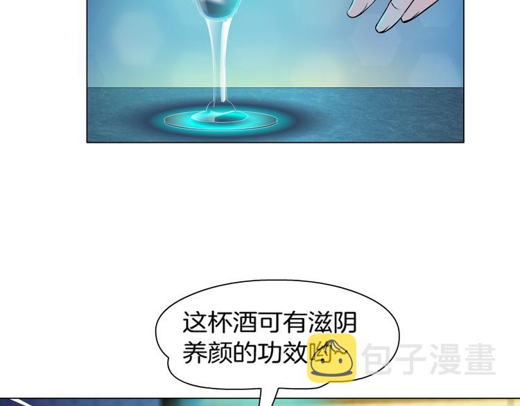 第1话 误打误撞！？77