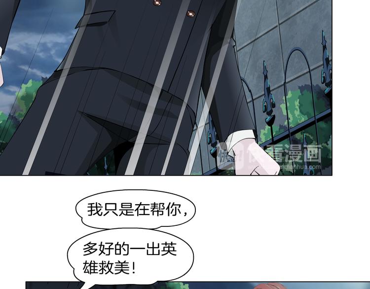 第5话 威胁86