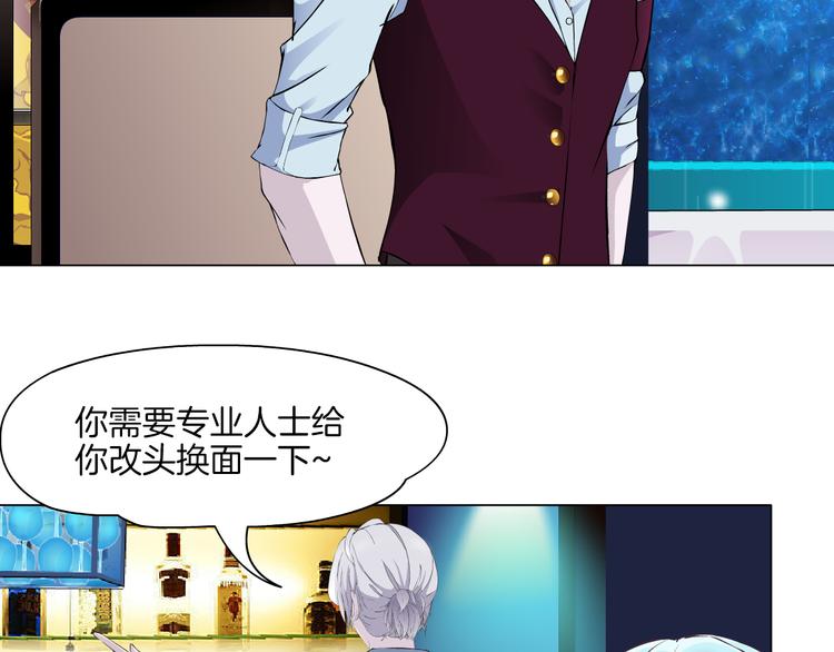 第2话 你的气息很特别96