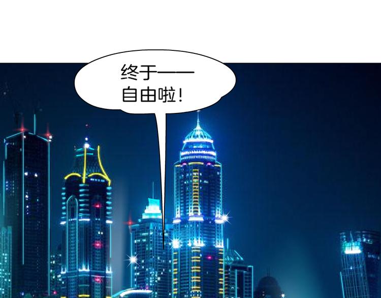 第1话 误打误撞！？47