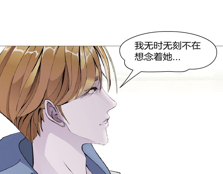 第7话 让人误会的男人106
