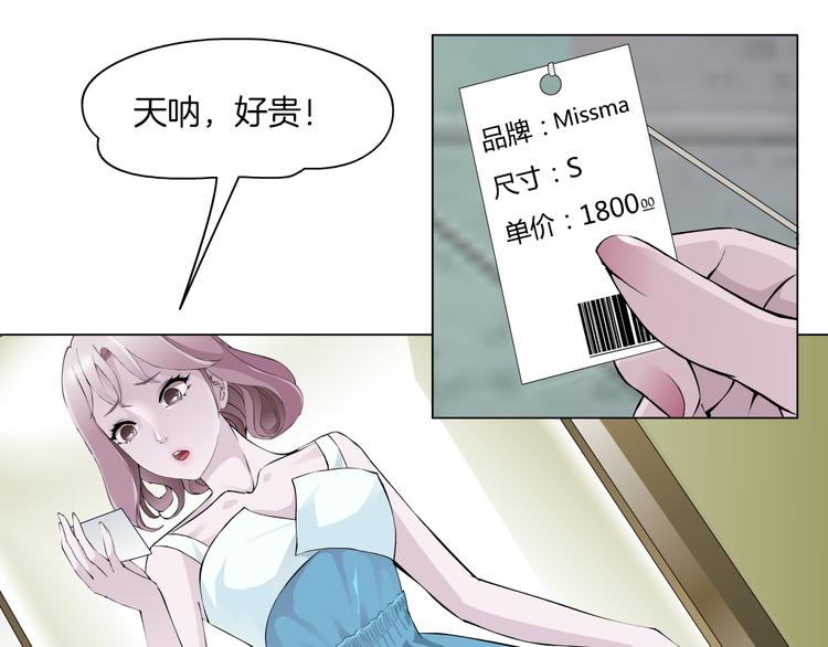 第2话 你的气息很特别103