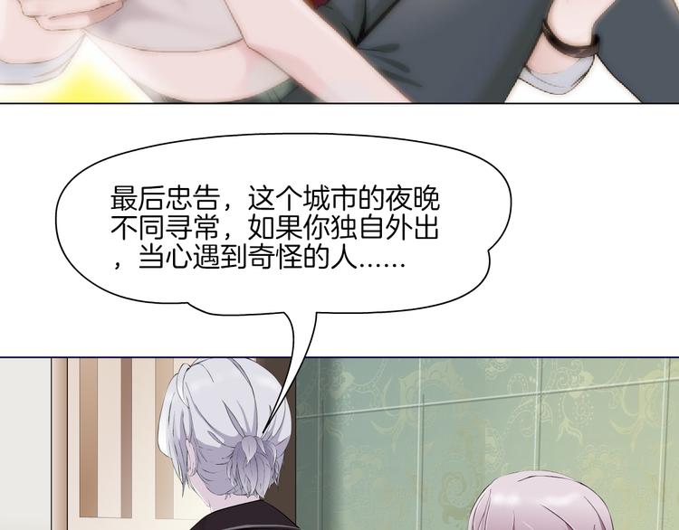第2话 你的气息很特别34