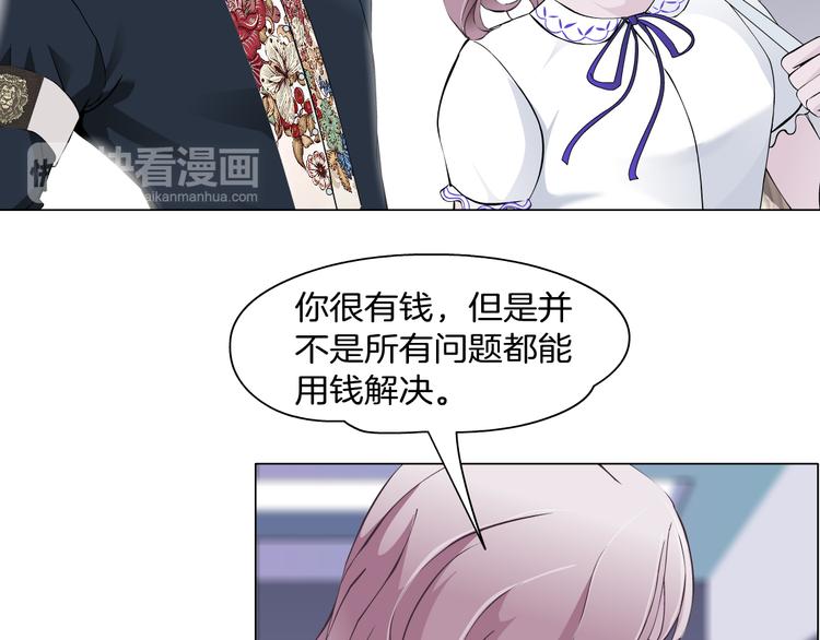 第5话 威胁55