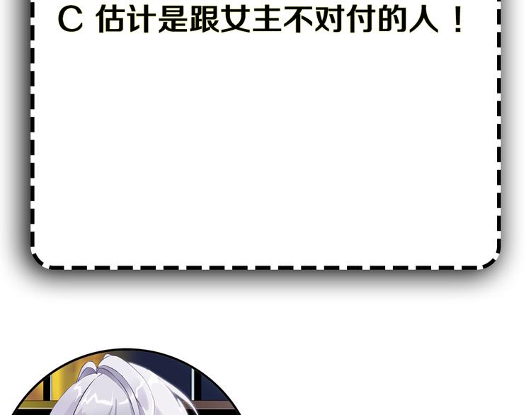 第7话 让人误会的男人144