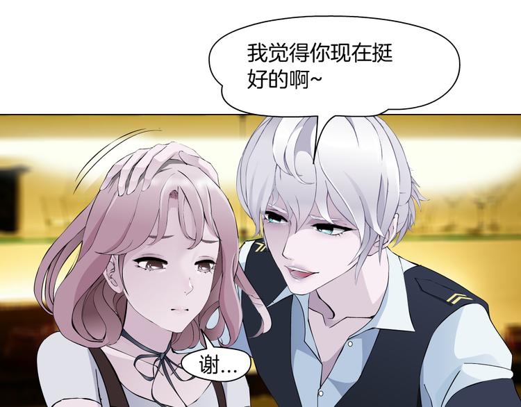 第3话 盯着我的那双眼睛92