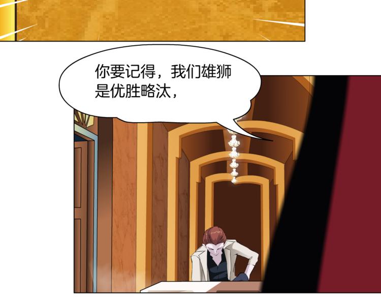 第3话 盯着我的那双眼睛38
