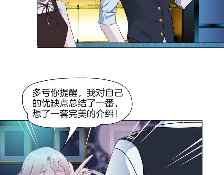 第3话 盯着我的那双眼睛80