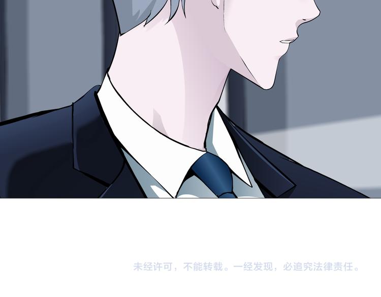 第3话 盯着我的那双眼睛125