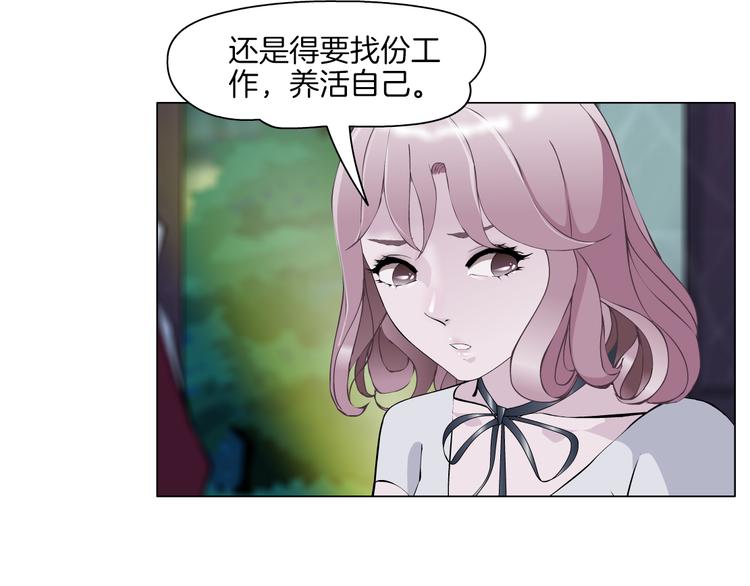 第2话 你的气息很特别59