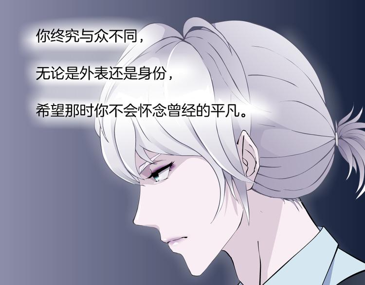 第3话 盯着我的那双眼睛97