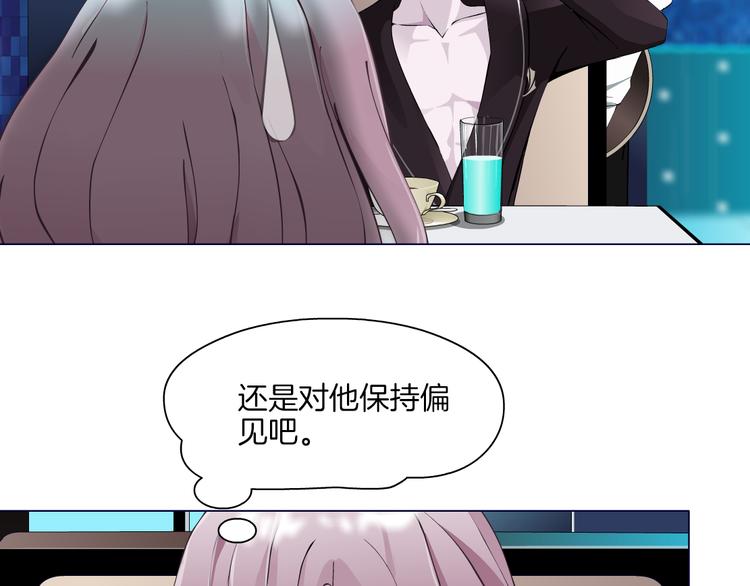 第2话 你的气息很特别51