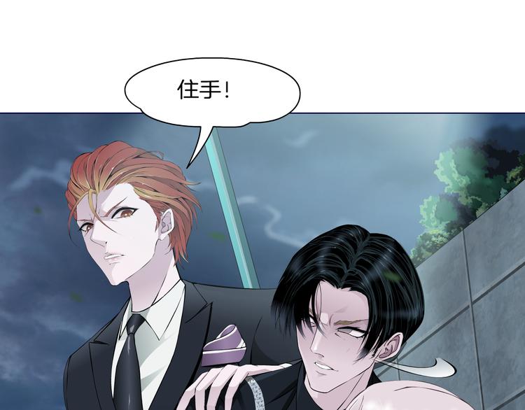 第5话 威胁74