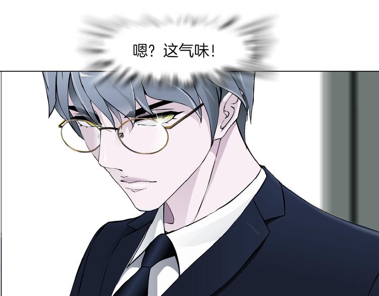 第2话 你的气息很特别115