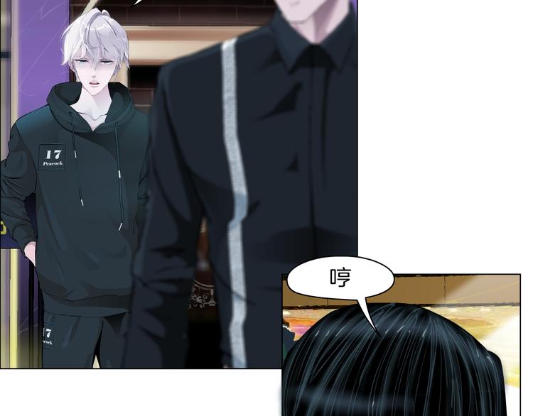 第7话 让人误会的男人7