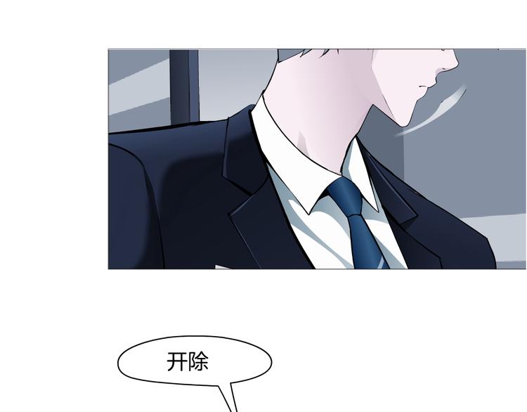 第4话 姐姐的不幸2