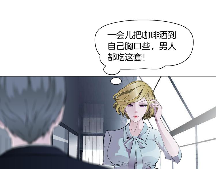 第3话 盯着我的那双眼睛112