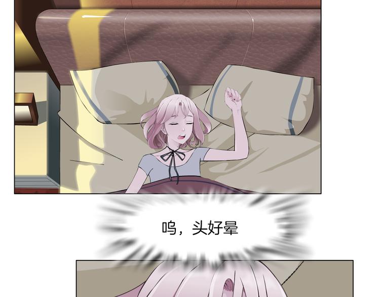 第2话 你的气息很特别9