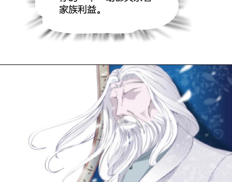 第4话 姐姐的不幸66