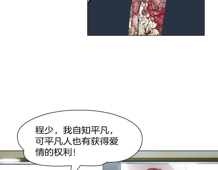 第5话 威胁59
