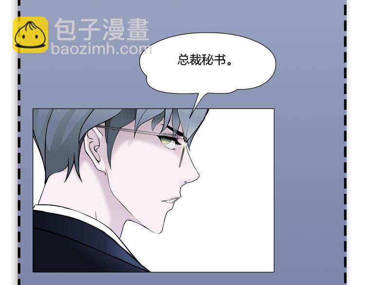 第2话 你的气息很特别122