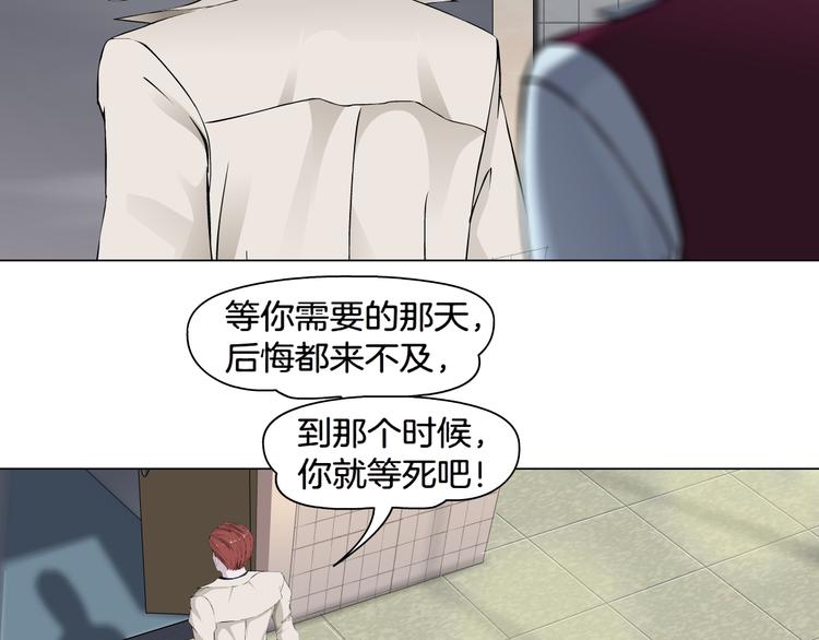 第2话 你的气息很特别74