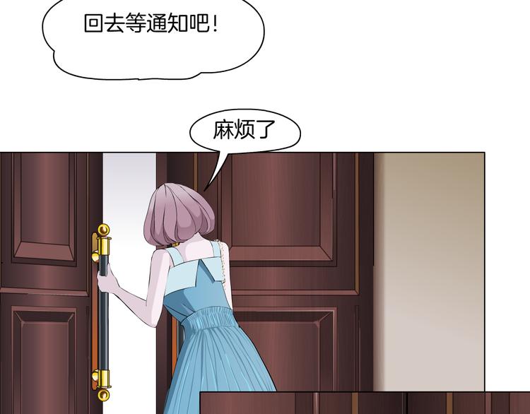 第3话 盯着我的那双眼睛70