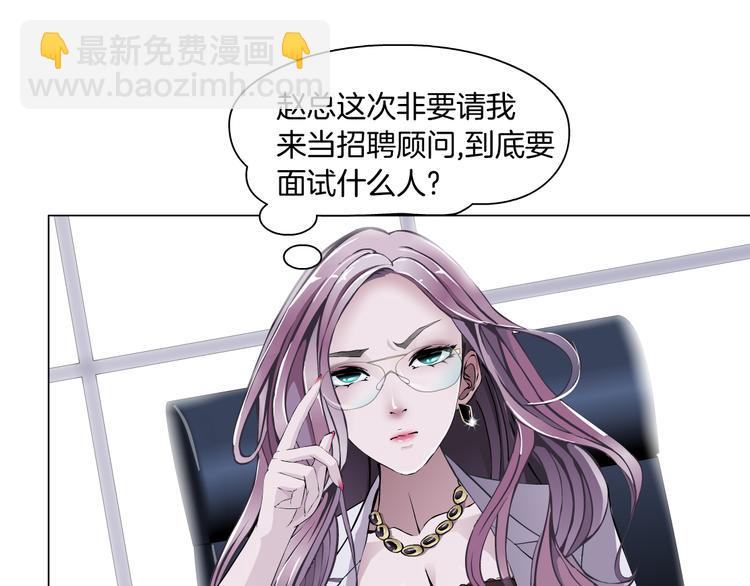 第3话 盯着我的那双眼睛62