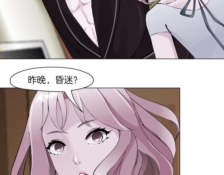 第2话 你的气息很特别29