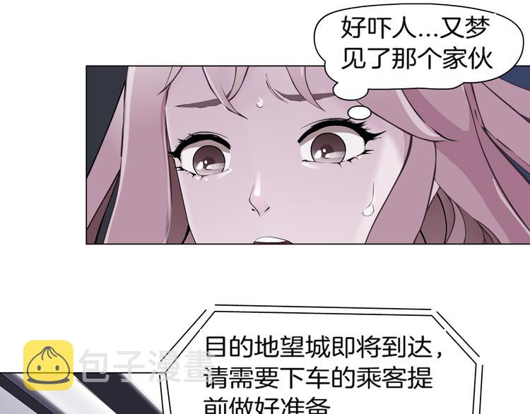 第1话 误打误撞！？44