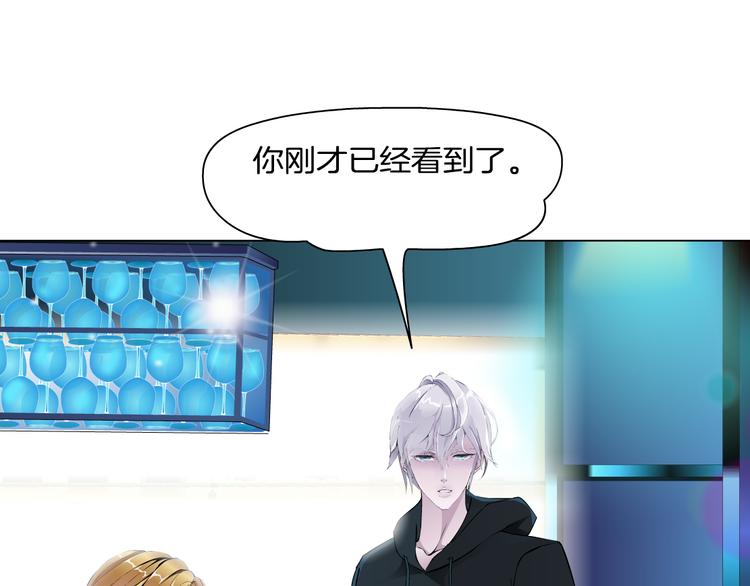 第7话 让人误会的男人83