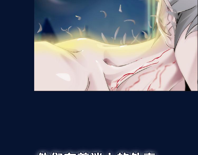 序章：动物系美男明日上线！9