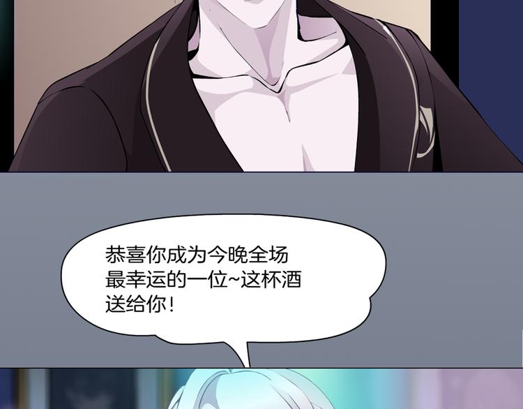 序章：动物系美男明日上线！22