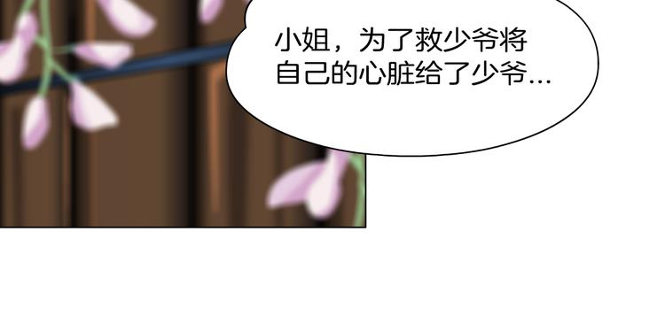 第7话 让人误会的男人124