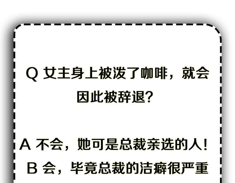 第3话 盯着我的那双眼睛128