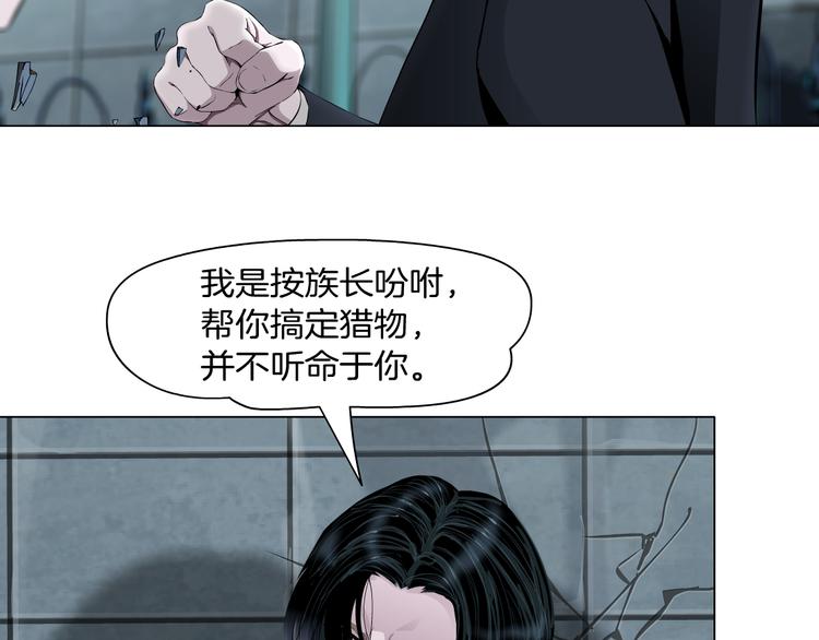 第5话 威胁104