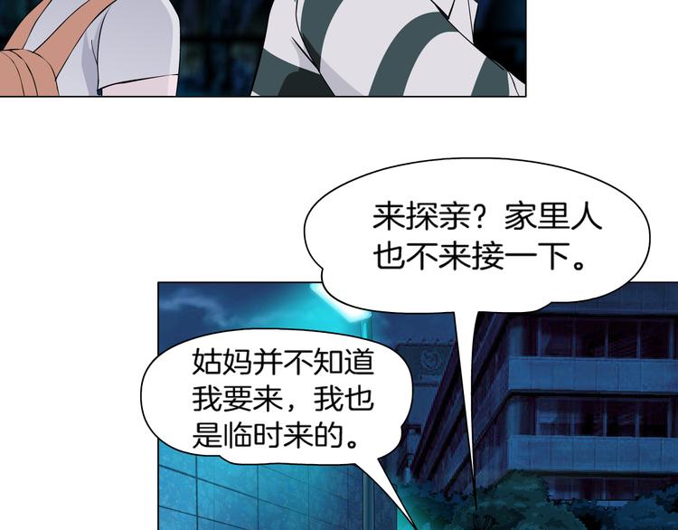 第1话 误打误撞！？117