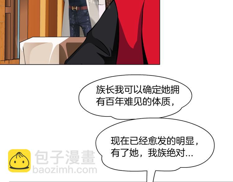 第3话 盯着我的那双眼睛35