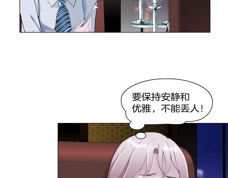 第6话 不想醒来的梦43