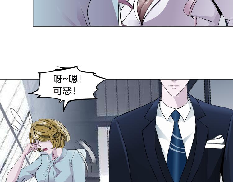 第4话 姐姐的不幸11