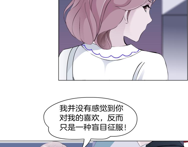 第5话 威胁56