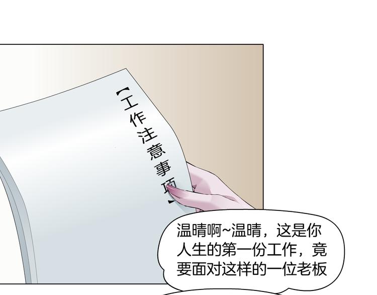 第4话 姐姐的不幸33