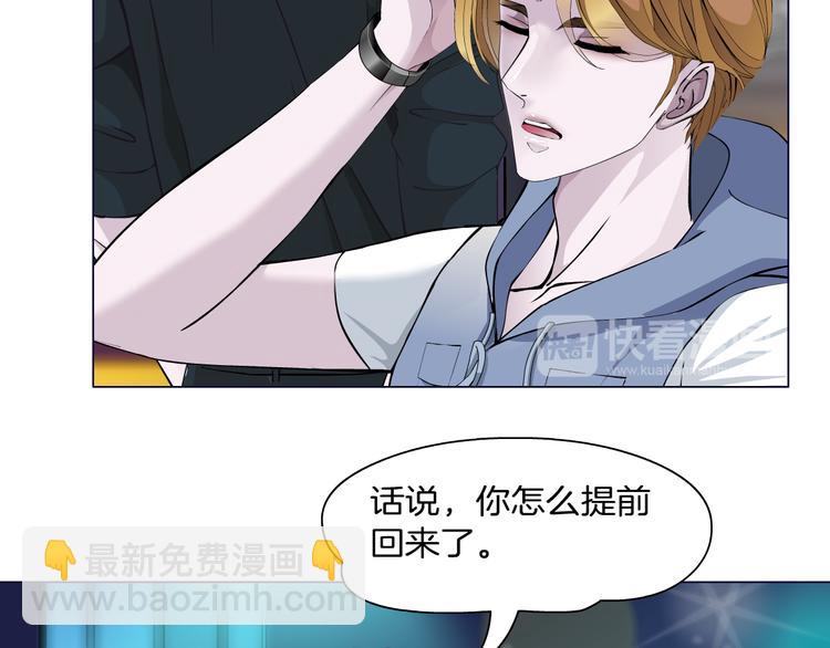第7话 让人误会的男人78