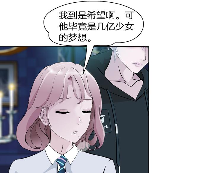 第6话 不想醒来的梦107