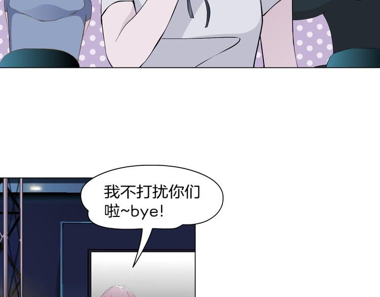 第7话 让人误会的男人74
