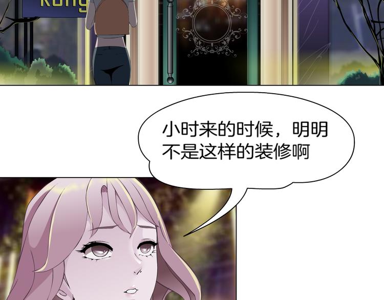 第1话 误打误撞！？52