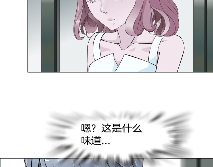 第3话 盯着我的那双眼睛1