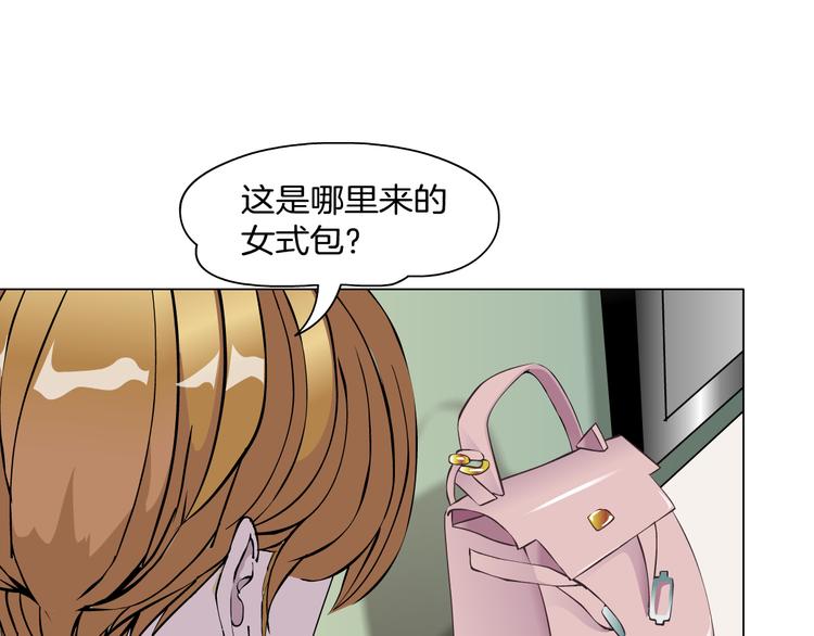 第7话 让人误会的男人30